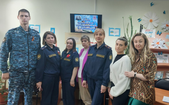 Сотрудники ФКУ «Колония-поселения №22 ГУФСИН России по Новосибирской области» и библиотекари