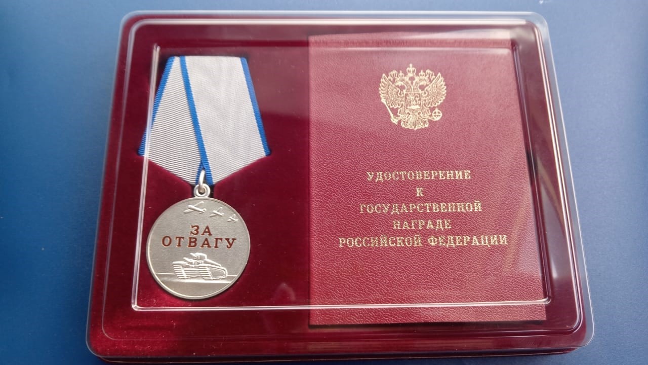 kuhar_medal_za_otvagu.jpg