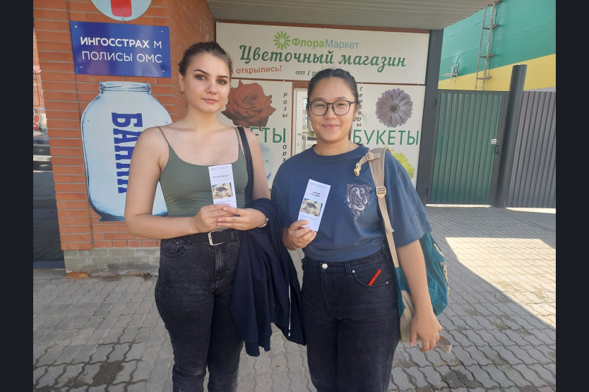 Акция ЧитаемНАулице
