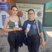 Акция ЧитаемНАулице